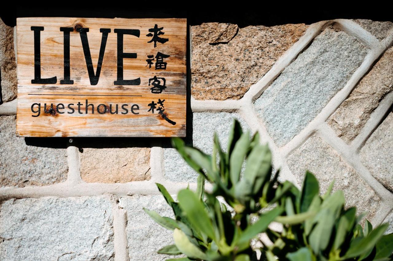 Live Guest House Jincheng Eksteriør billede